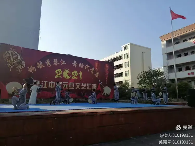 "畅毓秀琴江,舞时代青春"